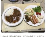 かけるだけ簡単♪カレーを美味しく♪作り方14写真