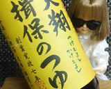 リカちゃん♡黄身のめんつゆ漬けꕤ*.ﾟ作り方1写真