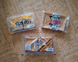 厚揚げBBQスペアリブ風(簡単)作り方1写真