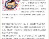ふわしゅわ～✿バスク風チーズケーキ✿作り方22写真