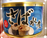 さば缶を使って！超簡単・さばそぼろ♬作り方1写真