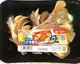 ＊舞茸のバターソテー＊簡単でうまいたけ～作り方1写真