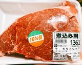 肉を食え！！ニンニク香るレアステーキ作り方1写真