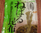 ☆捨てないエコ常備菜！大根の皮昆布漬け☆作り方4写真