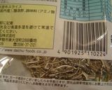 ☆捨てないエコ常備菜！大根の皮昆布漬け☆作り方5写真