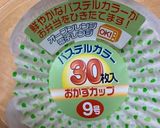 残ったタルタルソースdeお弁当グラタン作り方3写真