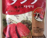 簡単!美味しい!春菊のナムル作り方6写真