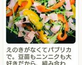 ベーコンと豆苗のニンニク炒め♪作り方11写真