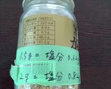 減塩 春巻き作り方13写真