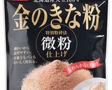 濃厚なめらか♪金のきな粉アイスクリーム作り方7写真
