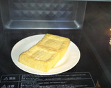 相模屋・絹厚揚げと大根の煮物作り方4写真