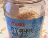 ジタンさんのミルクスープ(中華風)作り方1写真