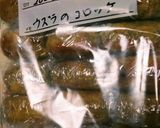 俵型❗うずらのコロッケ☕✳⛄(^q^)☺作り方12写真