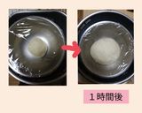 豚まん作り方2写真