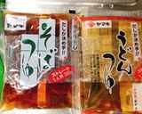 浪花の肉吸い作り方7写真