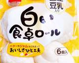 白い食卓ロールで角煮まん風★作り方2写真