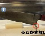 ぜんざい作り方7写真