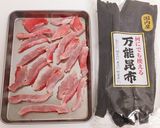 金目鯛の昆布〆作り方9写真