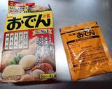 かすべ のトマト煮作り方4写真