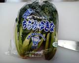かすべ のトマト煮作り方10写真