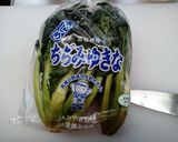 かすべ のトマト煮作り方10写真