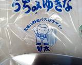 かすべ のトマト煮作り方11写真