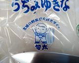 かすべ のトマト煮作り方11写真