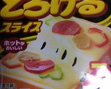超簡単　卵ほうれん草ホットサンド作り方2写真