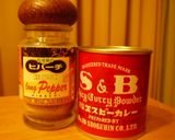 我が家のカレールー作り方4写真