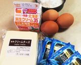 濃厚♡紅茶のバスクチーズケーキ作り方1写真