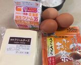 ほうじ茶ラテ風♡濃厚バスクチーズケーキ作り方2写真