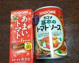 煮込みハンバーグ(牛乳を切らしれん乳を)作り方6写真