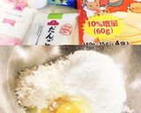 伸びーる韓国チーズボール作り方1写真