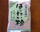 はったい粉クッキー作り方6写真