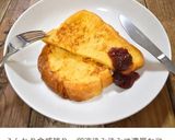 ずぼらにハムとチーズのフレンチトースト作り方5写真