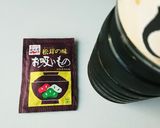 【永谷園】えのきの炊き込み御飯【松茸味】作り方4写真