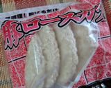 ホットサンド♡カツサンド作り方11写真