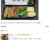 挽き肉入り、大根の変わりきんぴら！作り方16写真