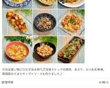 豚挽き肉と野菜のソボロ(常備食)作り方21写真