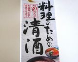 鮭で簡単✿トマトバジルの蒸し煮✿作り方5写真