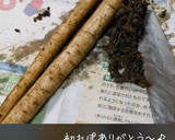 節水&シンクが汚れにくい牛蒡の皮のむき方作り方12写真