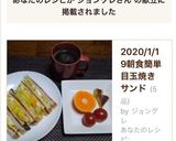 ただ、みかんの輪切り添え。作り方22写真