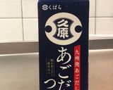 筑前煮作り方9写真