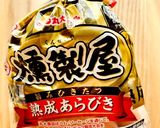 糖質オフHMで棒無しアメリカンドック♪作り方3写真