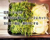 牛肉と豆苗の中華炒め作り方2写真