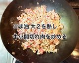 牛肉と豆苗の中華炒め作り方4写真