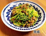 牛肉と豆苗の中華炒め作り方8写真