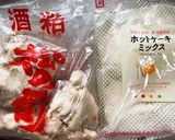 ザクふわ! 芳醇!HM酒粕スコーン♡作り方13写真