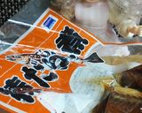 リカちゃん♡棒ダラとごぼうと人参煮作り方1写真