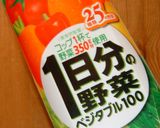 野菜たっぷり♪ドライカレー作り方5写真